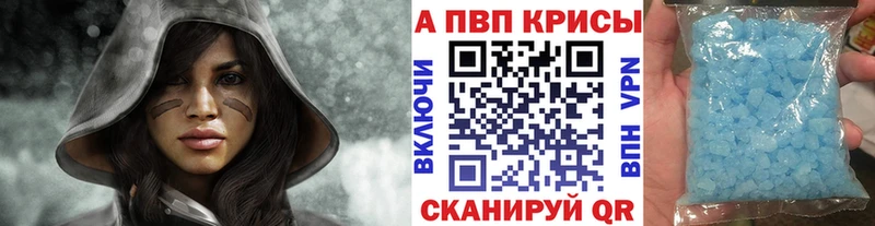 Где купить наркотики Амурск hydra как зайти  Alpha-PVP  Меф мяу мяу  Амфетамин  Конопля  ГАШ  Cocaine 