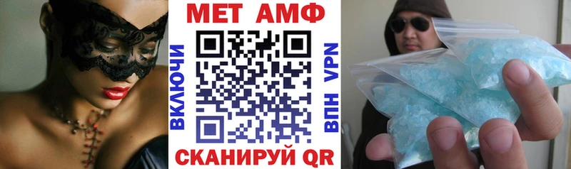 Амфетамин 98%  darknet формула  Амурск 