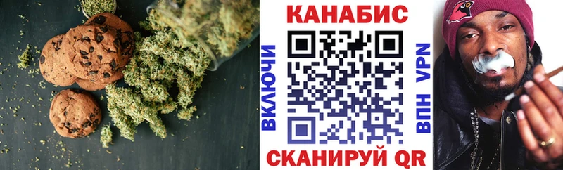 Еда ТГК марихуана  Амурск 