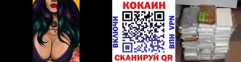 КОКАИН Боливия  МЕГА сайт  Амурск 