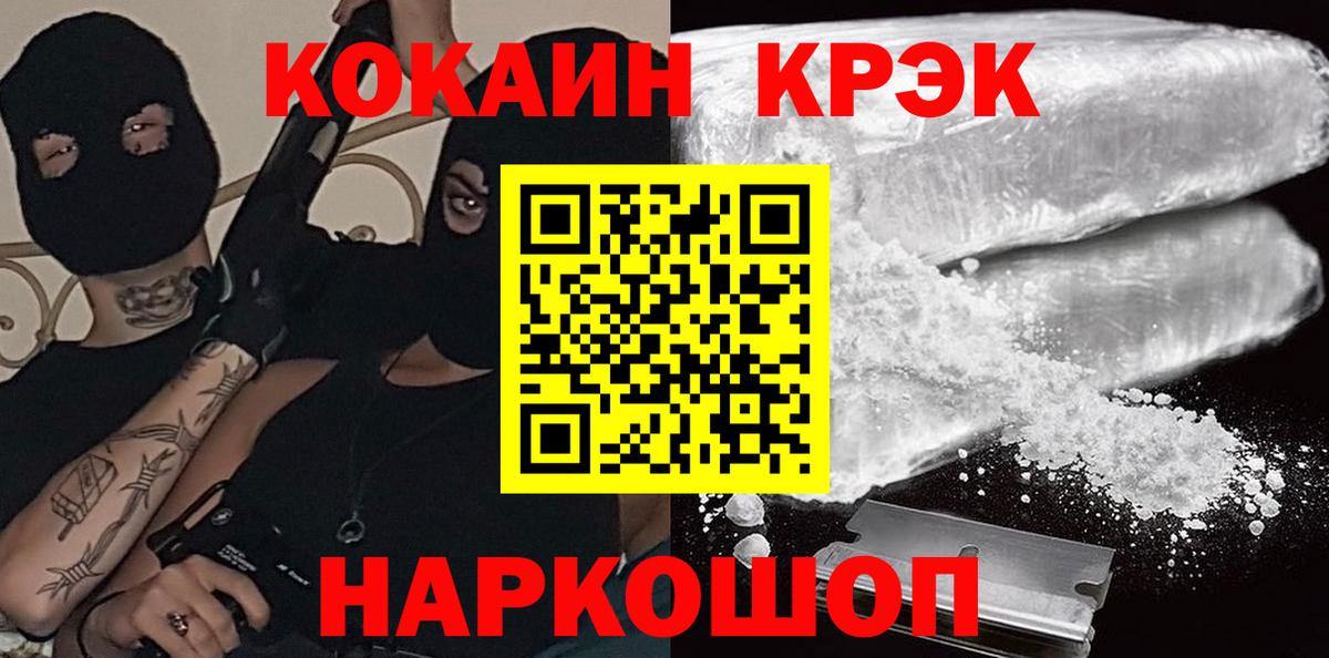 АМФЕТАМИН Амурск