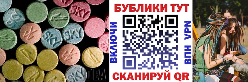 купить наркотики цена  Амурск  Экстази XTC 