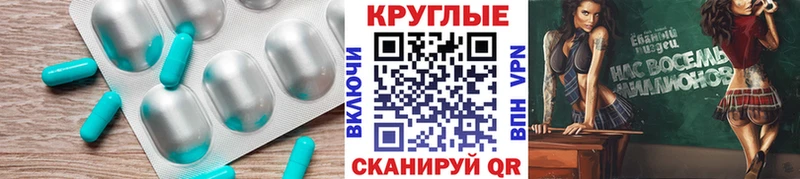 Экстази Punisher Амурск