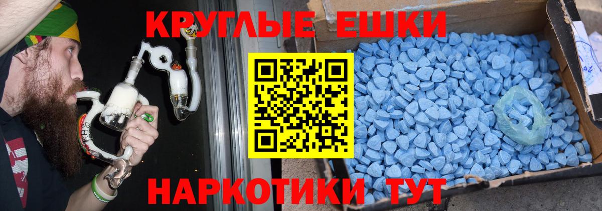 ЭКСТАЗИ VHQ Амурск