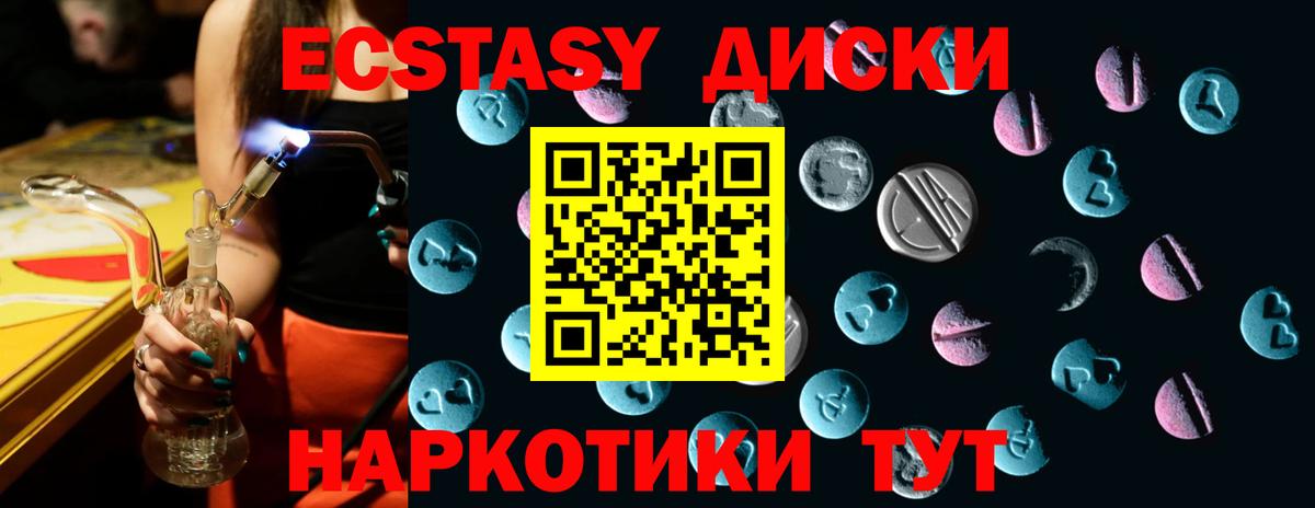 где купить наркоту  ЭКСТАЗИ DUBAI  blacksprut вход  Амурск  ЭКСТАЗИ  Вход с VPN 