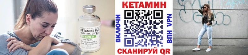 КЕТАМИН ketamine  блэк спрут ссылки  Амурск 