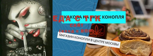 соль курить ск Алексин