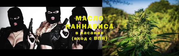 соль курить ск Алексин