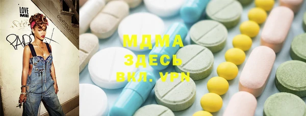 мефедрон VHQ Алексеевка