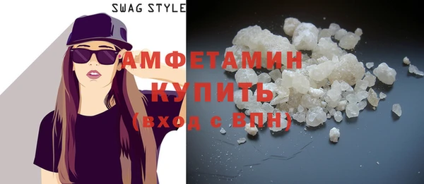 MDMA Premium VHQ Алзамай
