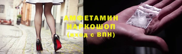 мефедрон VHQ Алексеевка
