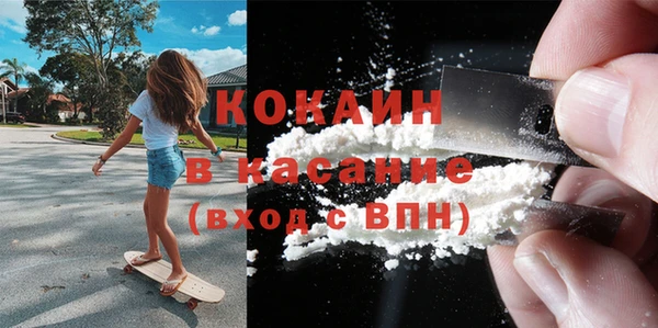 мефедрон VHQ Алексеевка