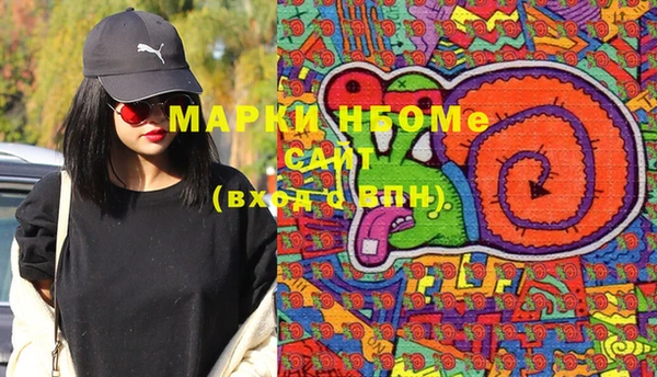 MDMA Premium VHQ Алзамай