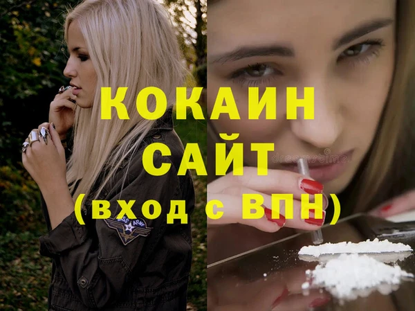 соль курить ск Алексин
