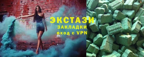 шишки Сосновка