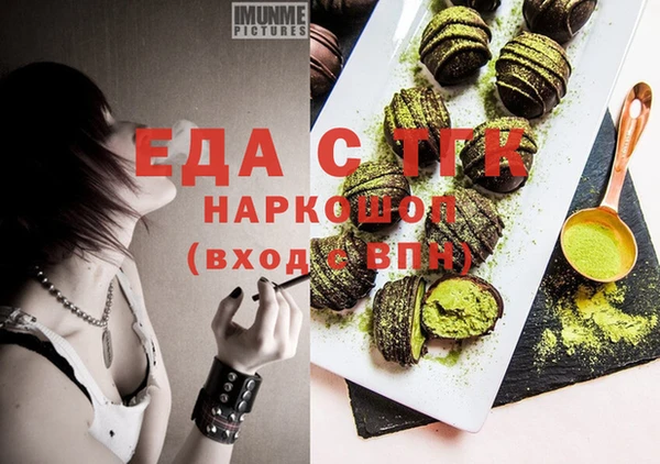 соль курить ск Алексин
