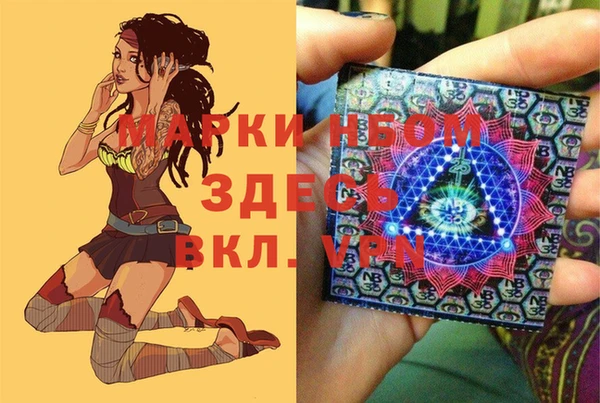 мефедрон VHQ Алексеевка