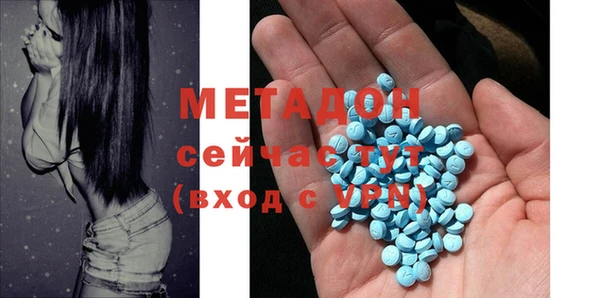 мефедрон VHQ Алексеевка