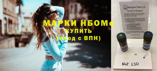 MDMA Premium VHQ Алзамай