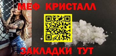 а пвп мука Абакан
