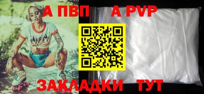 герыч Азнакаево