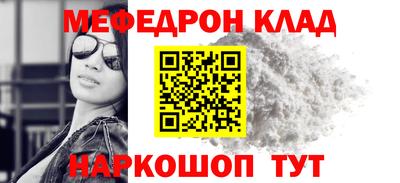 первитин Абинск