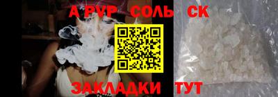 герыч Азнакаево
