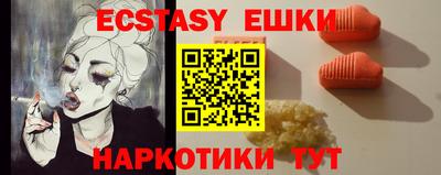 а пвп мука Абакан