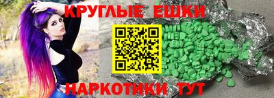 первитин Абинск