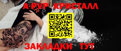 герыч Азнакаево