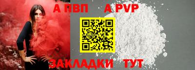 герыч Азнакаево