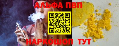 а пвп мука Абакан