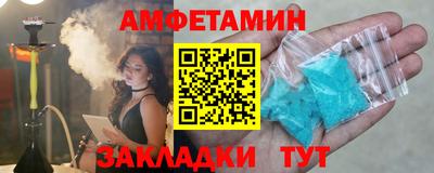 первитин Абинск