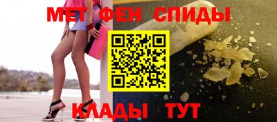 первитин Абинск
