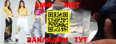 первитин Абинск