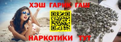герыч Азнакаево