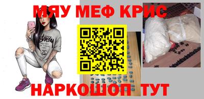 а пвп мука Абакан