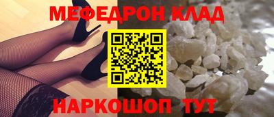 герыч Азнакаево