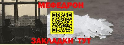 а пвп мука Абакан