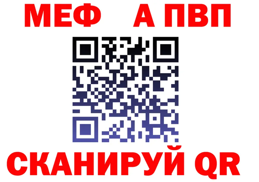 МЕТАДОН белоснежный зеркало shop блэк спрут Амурск