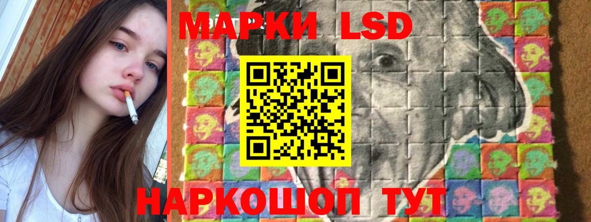 Амурск  LSD-25 экстази ecstasy  Лсд 25 экстази кислота  Вход с VPN 