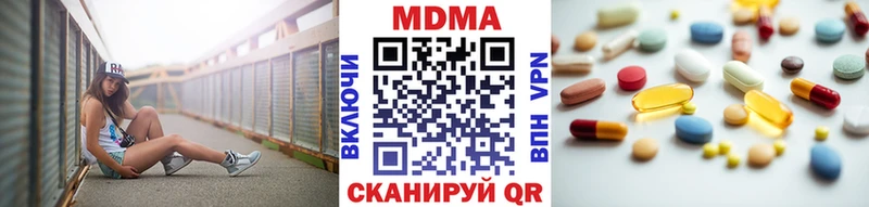MDMA молли  хочу   Амурск 