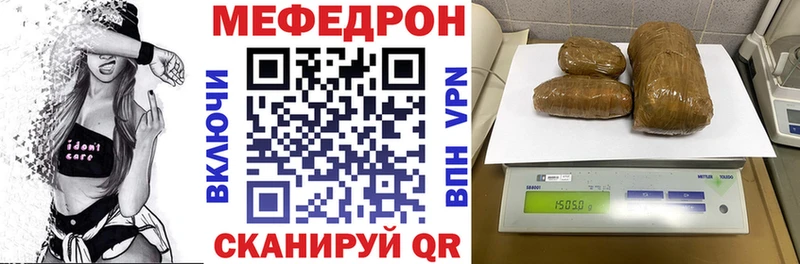 Меф мука  OMG вход  Амурск 
