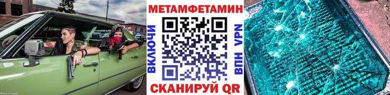 Первитин винт  Амурск 