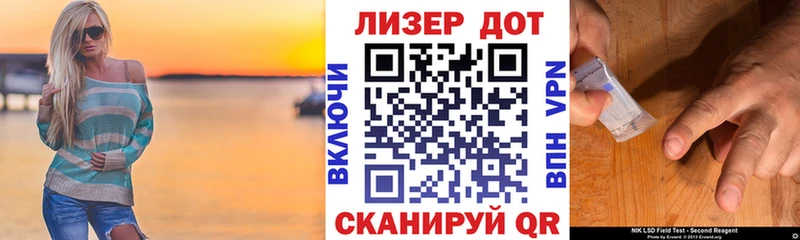 Наркотические марки 1,5мг  Амурск 