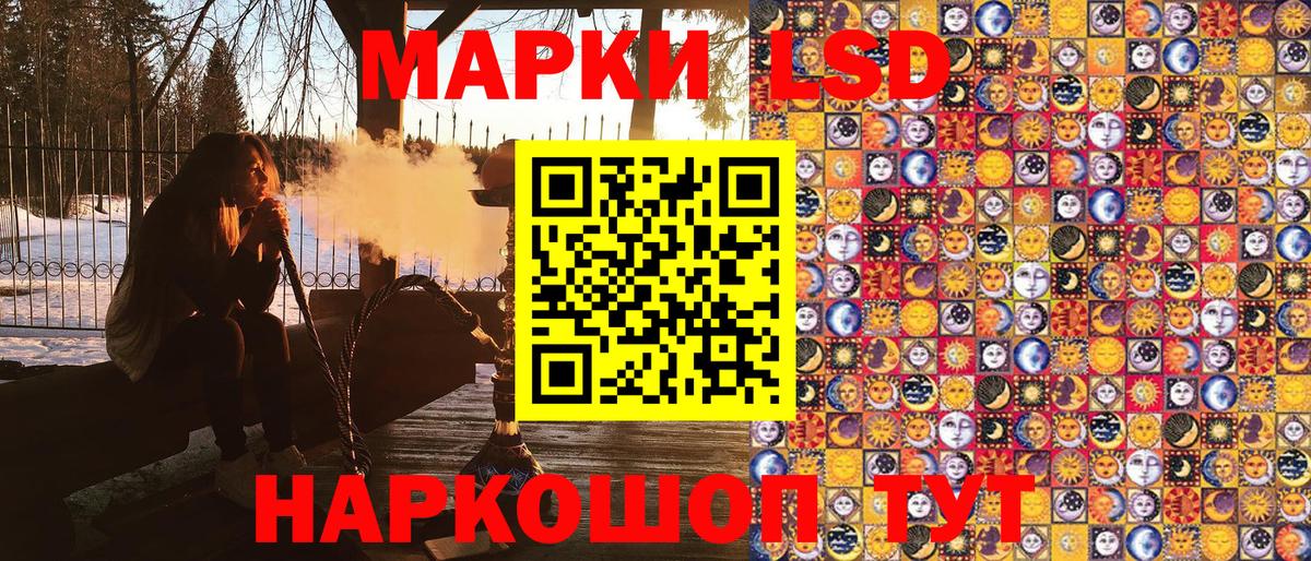 Марки NBOMe 1500мкг  Вход с VPN  Амурск 