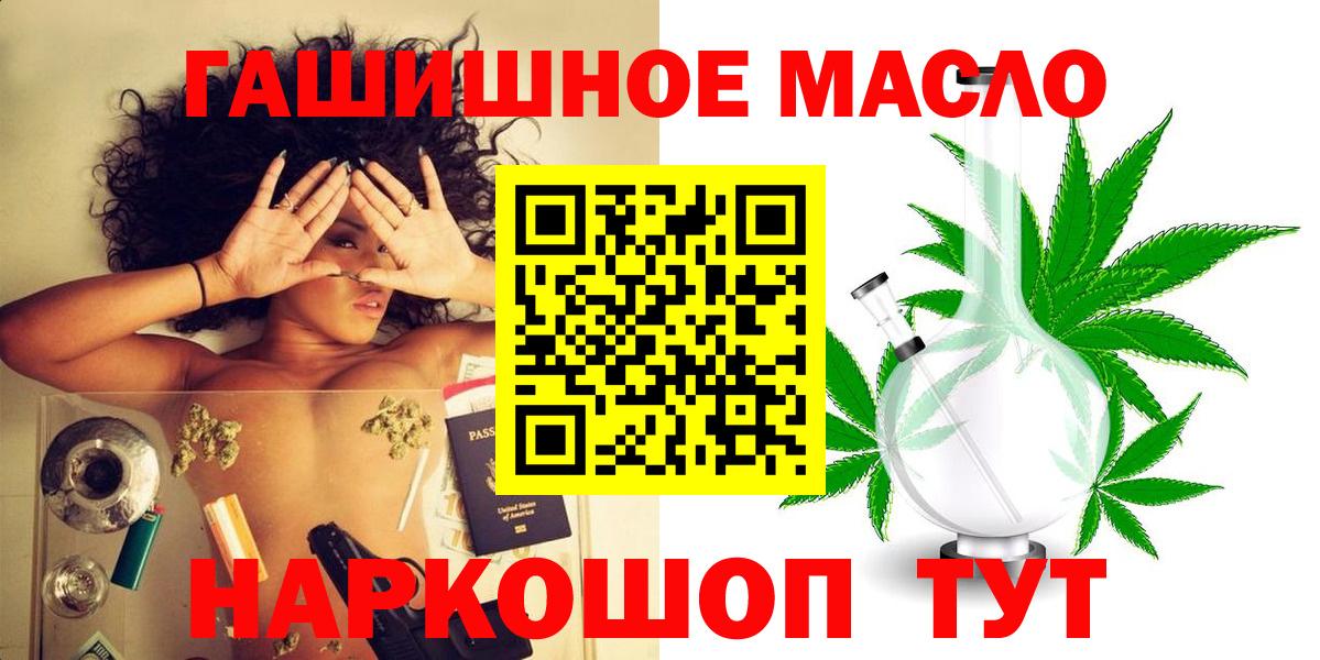 Дистиллят ТГК Wax  Дистиллят ТГК вейп  Амурск  Вход с VPN 