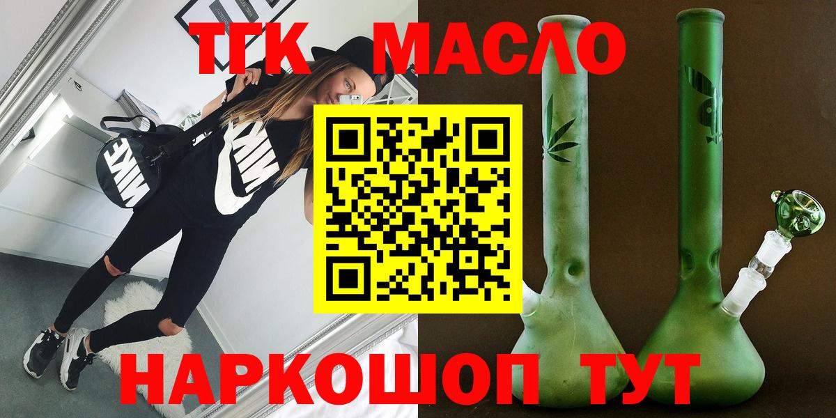 ТГК концентрат Амурск