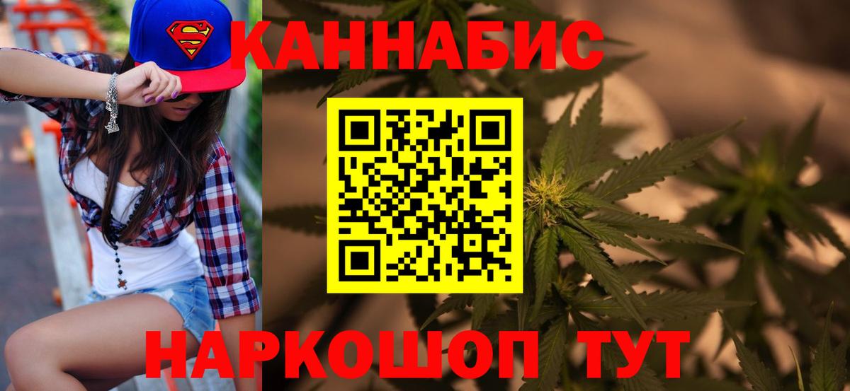 Марихуана THC 21%  Шишки марихуана Ganja  Амурск  Вход с VPN  Бошки марихуана индика  Канабис Bruce Banner 